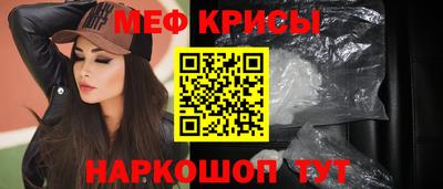 spice Чебоксары