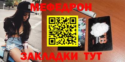 винт Чапаевск