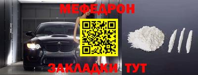 spice Чебоксары