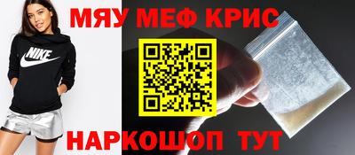 винт Чапаевск