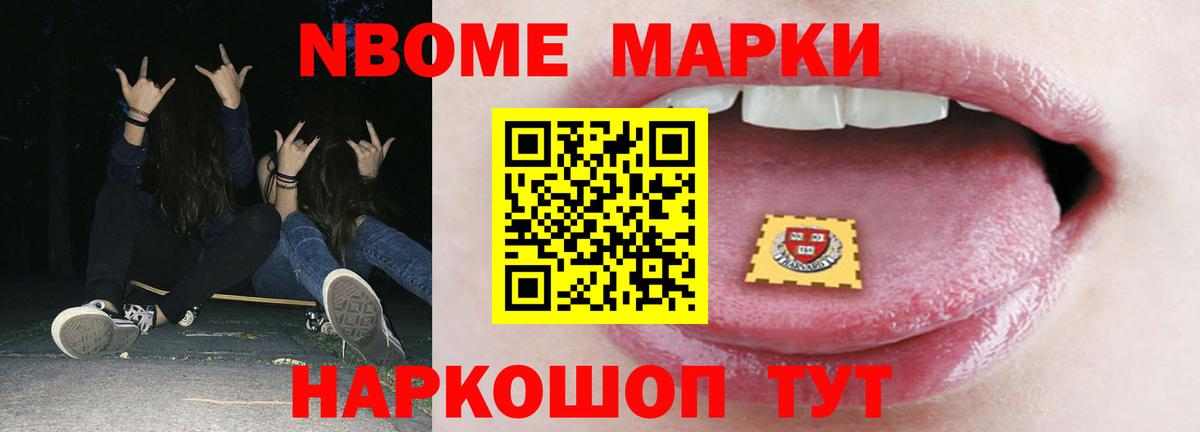 Анапа  ЛСД экстази кислота  Вход с VPN  ЛСД экстази ecstasy 