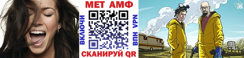 Первитин мет Анапа