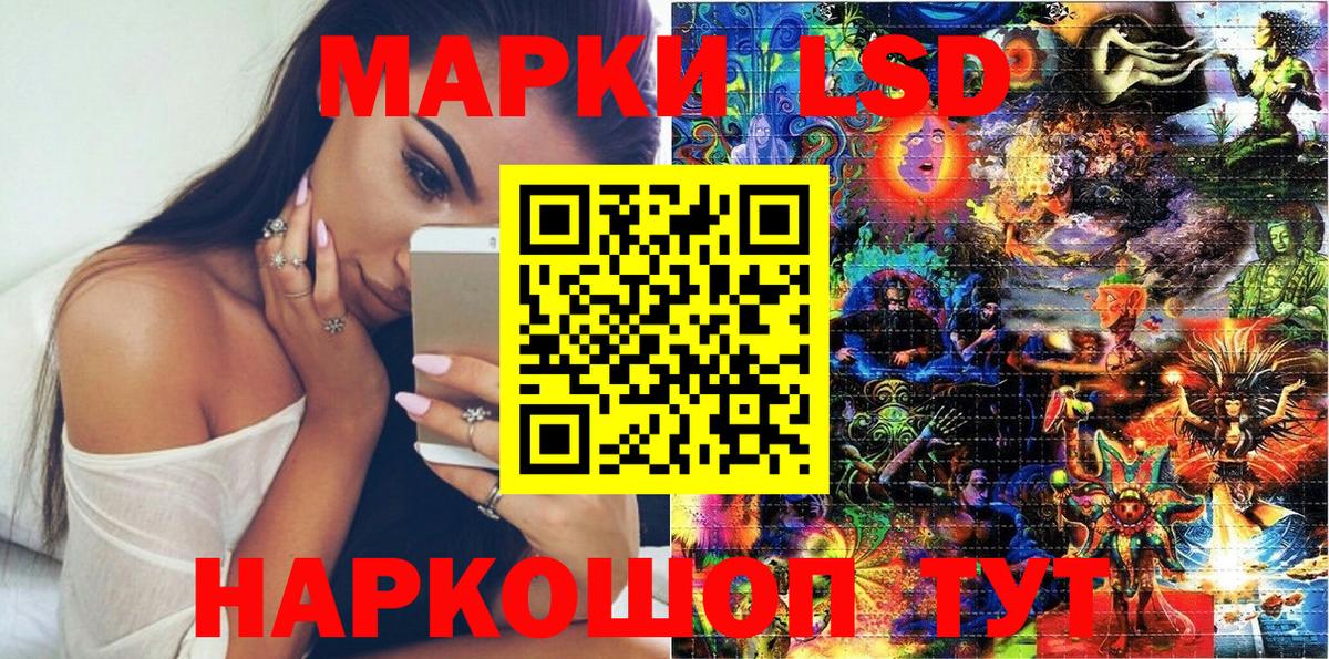Марки NBOMe 1,5мг Анапа