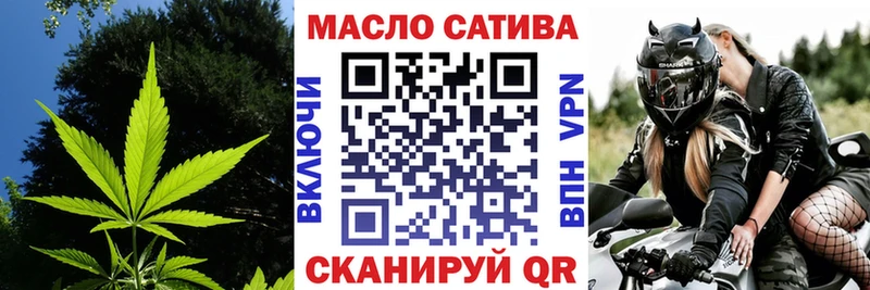 Дистиллят ТГК THC oil  Анапа 