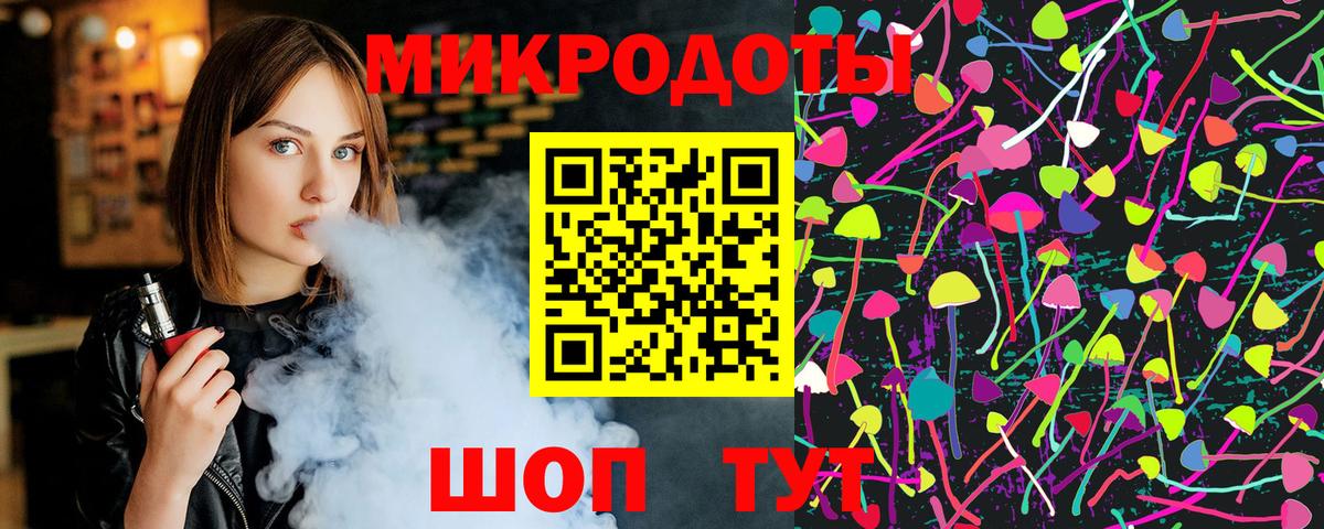Галлюциногенные грибы мицелий Анапа