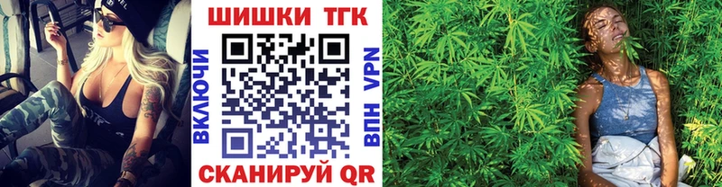 как найти   Анапа  МАРИХУАНА план 